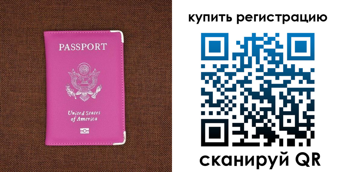 регистрация для дет. сада в Ханты-Мансийске